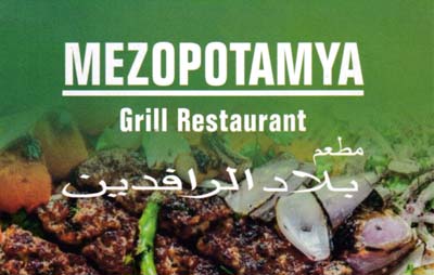 Grillrestaurant Mezopotamya
